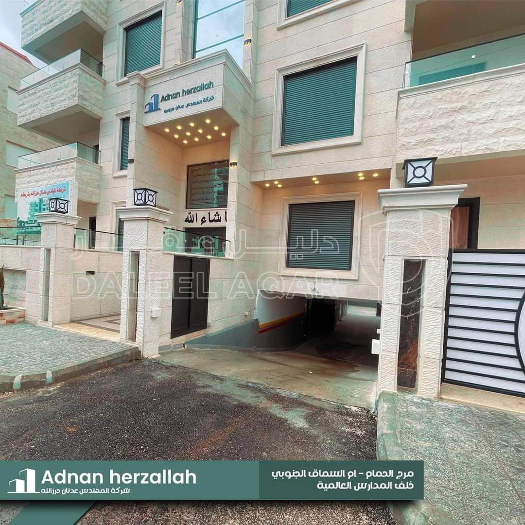 شقة في مرج الحمام - حي ام السماق الجنوبي  - 120,000 دأ - صورة 1
